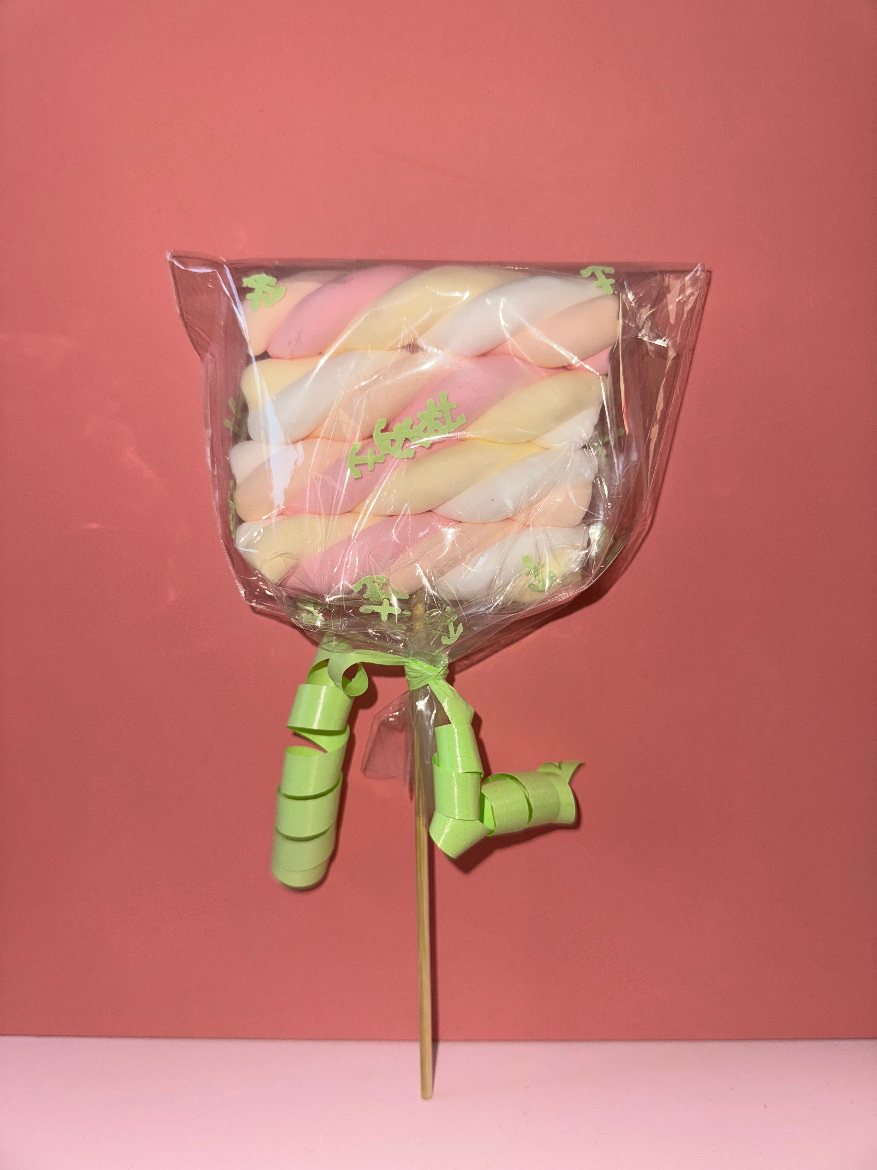 Magic Mellow Pop